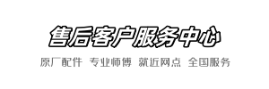 恒洁家乐福维修查询